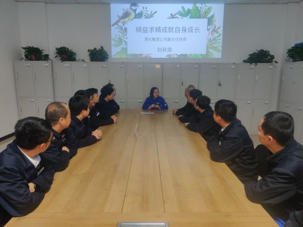 4月13日，班組邀請車間副主任技師劉秋榮講課，開展“大師講堂”活動紀(jì)實.jpg